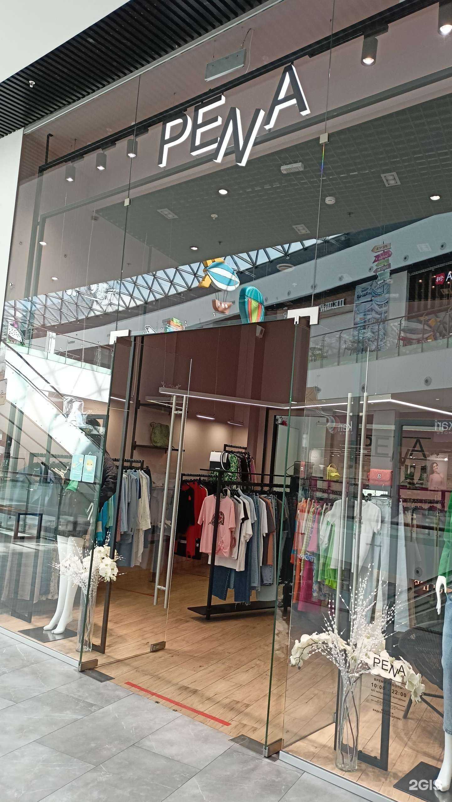 Отзывы на компанию Pena в Ростове-на-Дону c фото