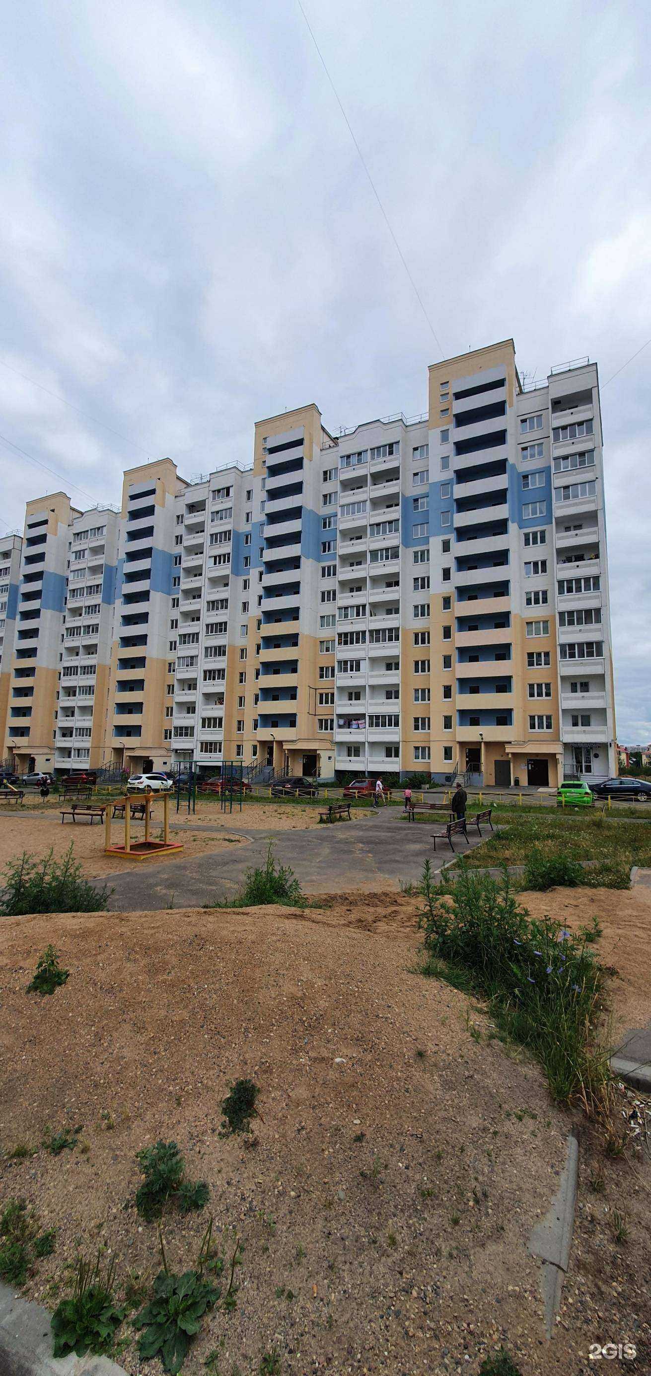 Отзывы на компанию Максимум в Иванове c фото - фотография 2 из 2