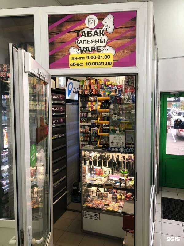 Отзывы на компанию Kot Tobacco в г. Королёв c фото