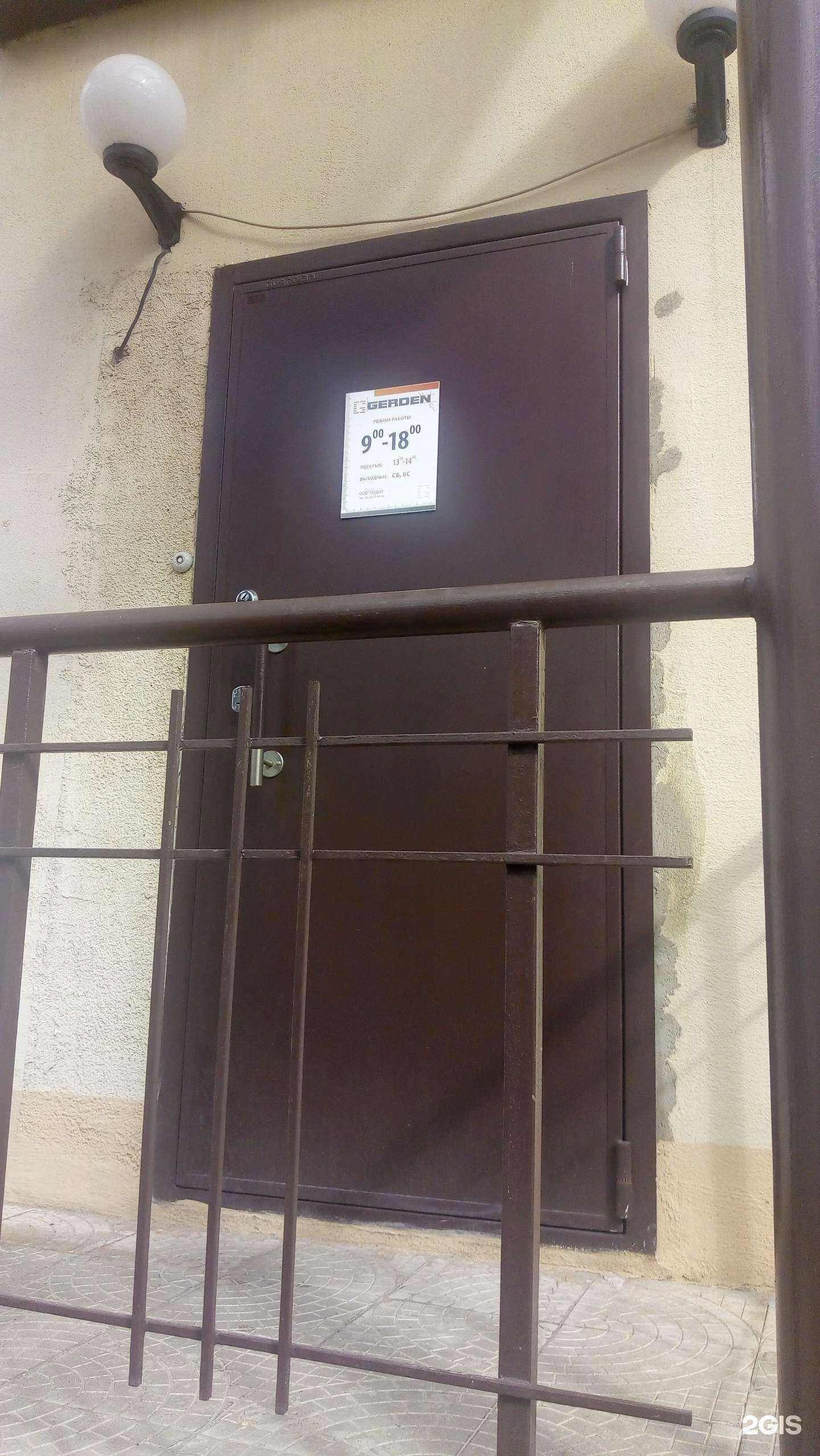 Отзывы на компанию Травертин-Коми в г. Сыктывкар c фото