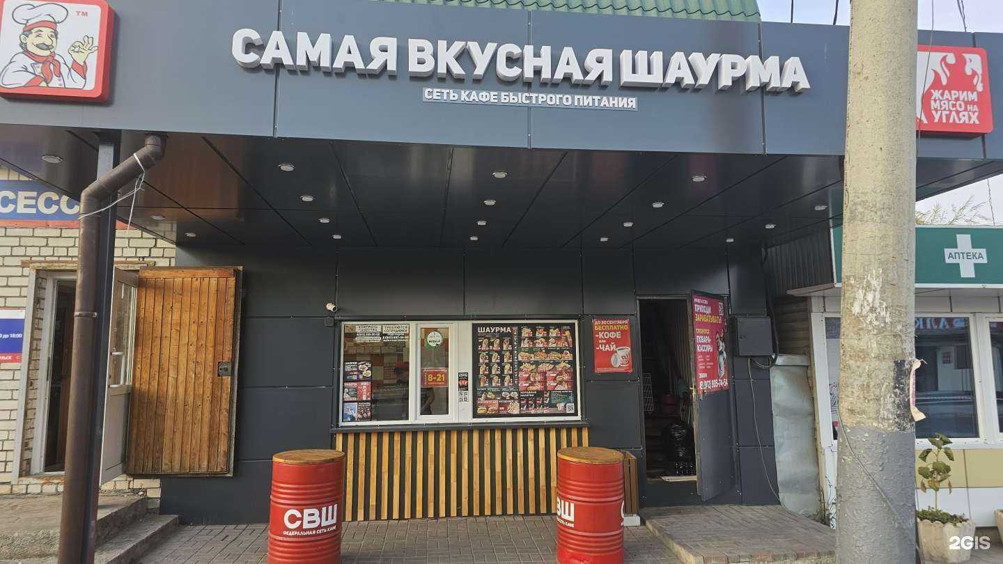 Отзывы на компанию Самая вкусная шаурма в Туле c фото