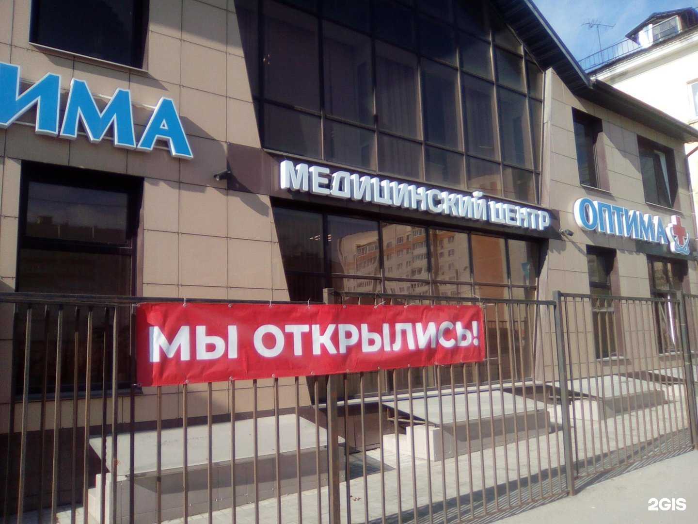 Отзывы на компанию Генезис в Смоленске c фото