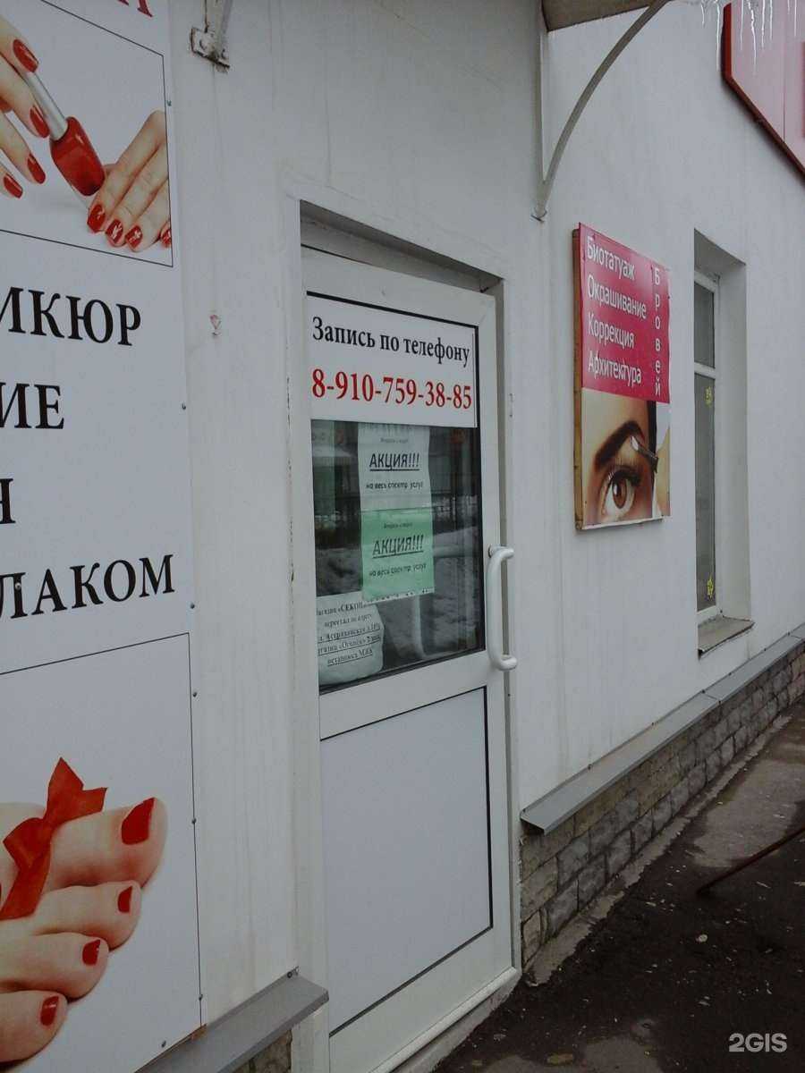 Отзывы на компанию Кабинет ногтевого сервиса в Тамбове c фото