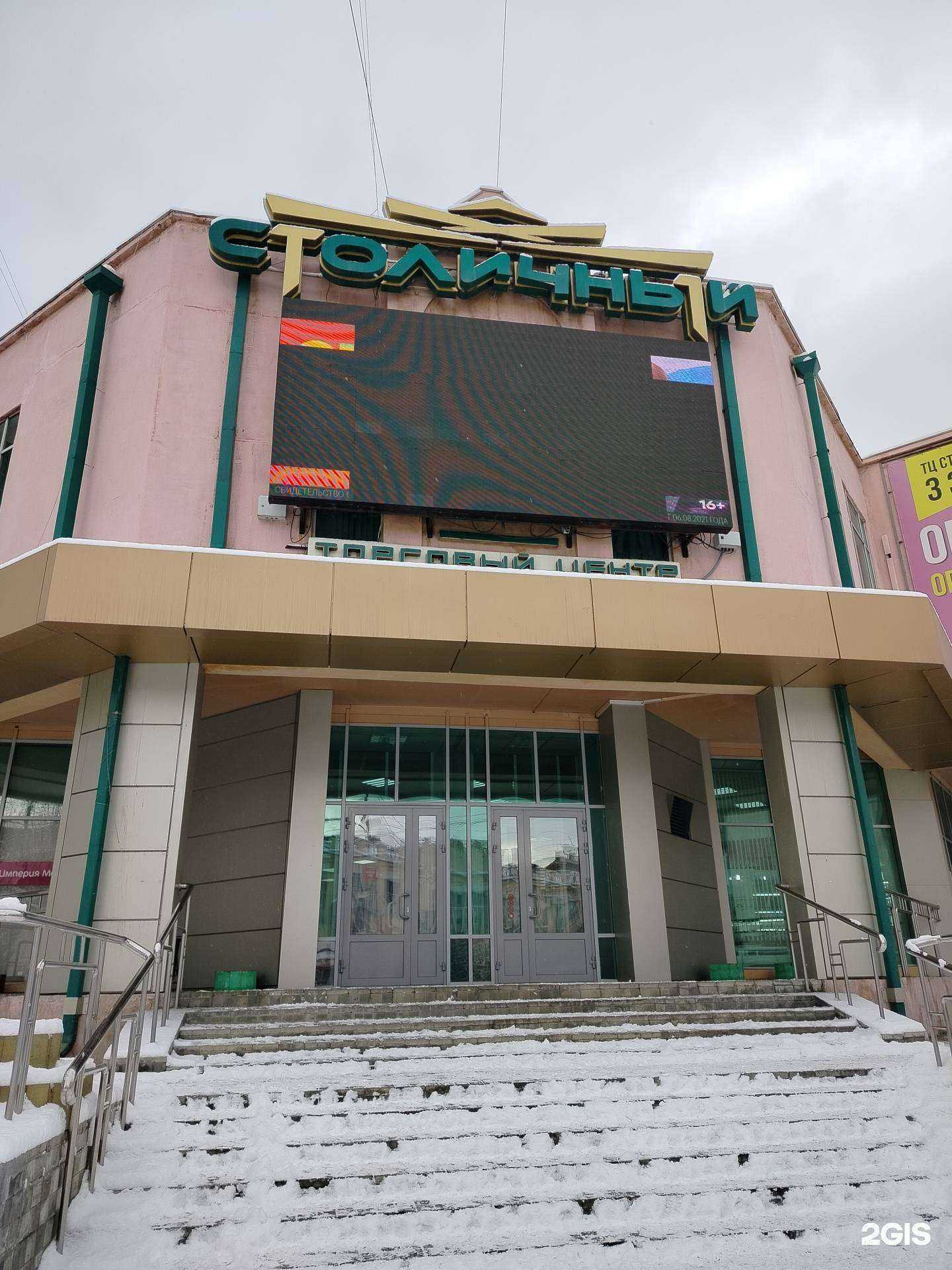 Отзывы на компанию Dare together в г. Улан-Удэ c фото