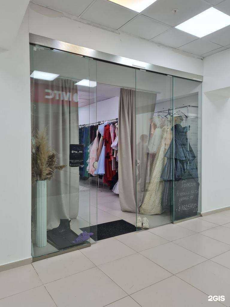 Отзывы на компанию Dress me в Нижневартовске c фото