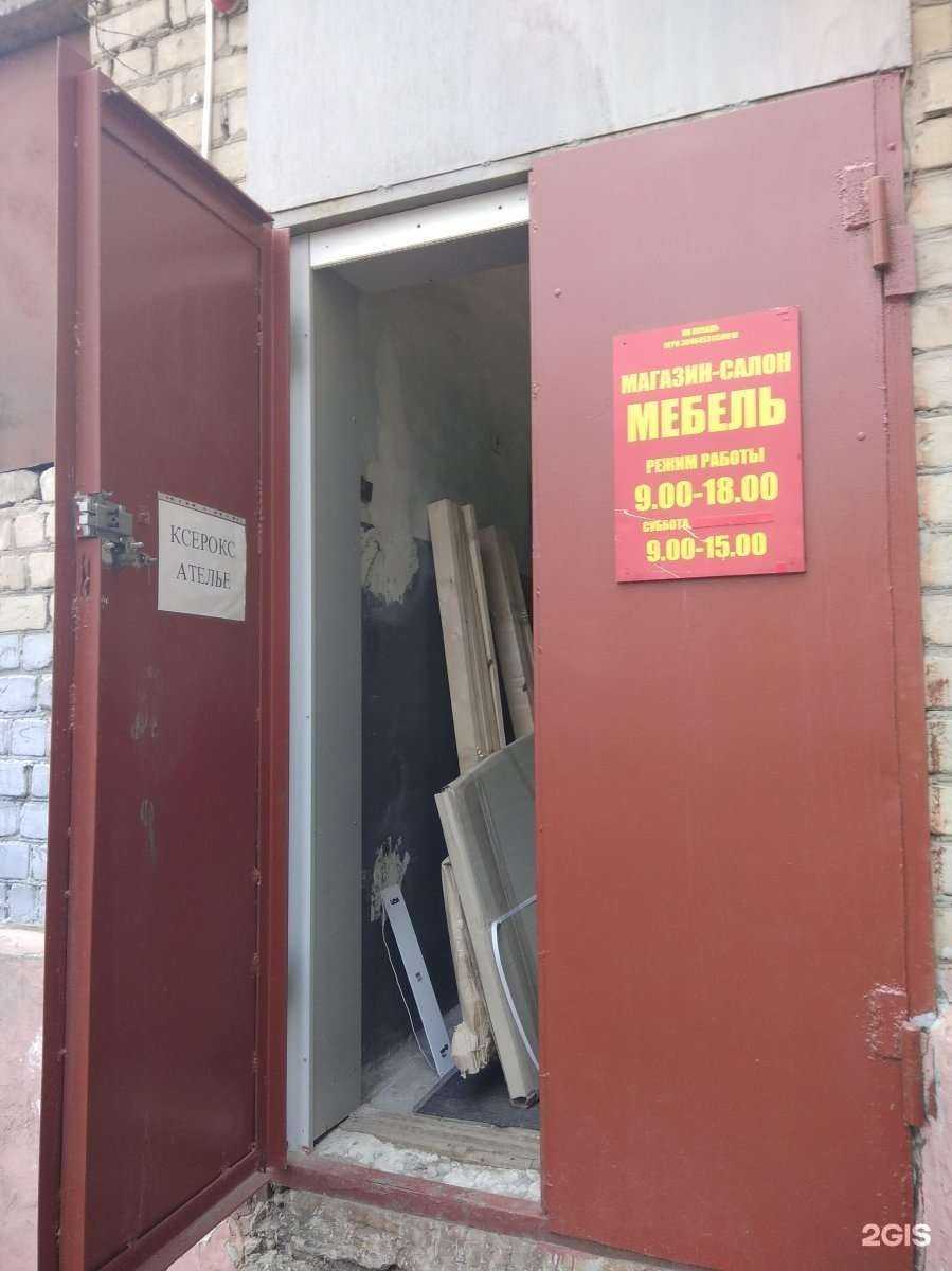 Отзывы на компанию Альянс-74 в г. Саратов c фото