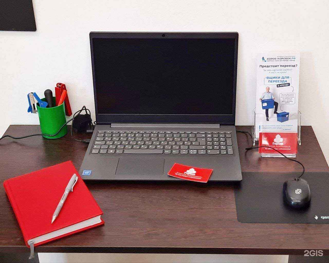 Отзывы на компанию Юрист в недвижимости в Челябинске c фото