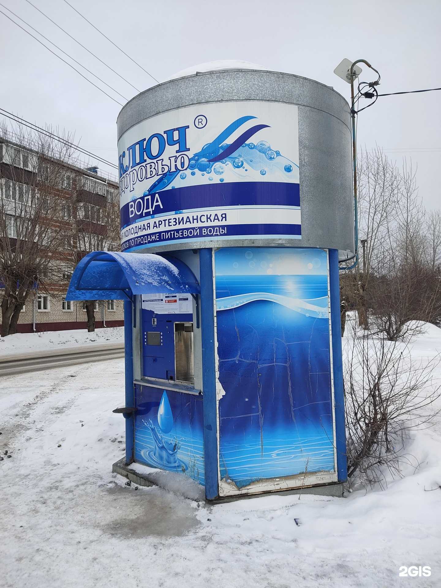 Отзывы на компанию Ключ к здоровью в Волжске c фото