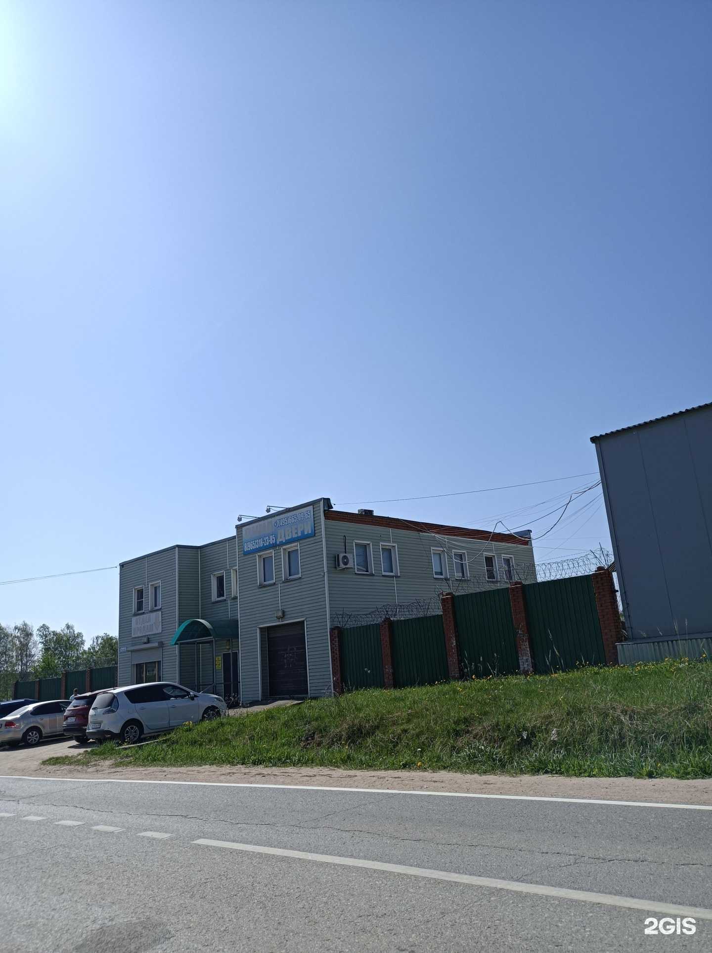 Отзывы на компанию Окна даром в Наро-Фоминске c фото - фотография 2 из 2