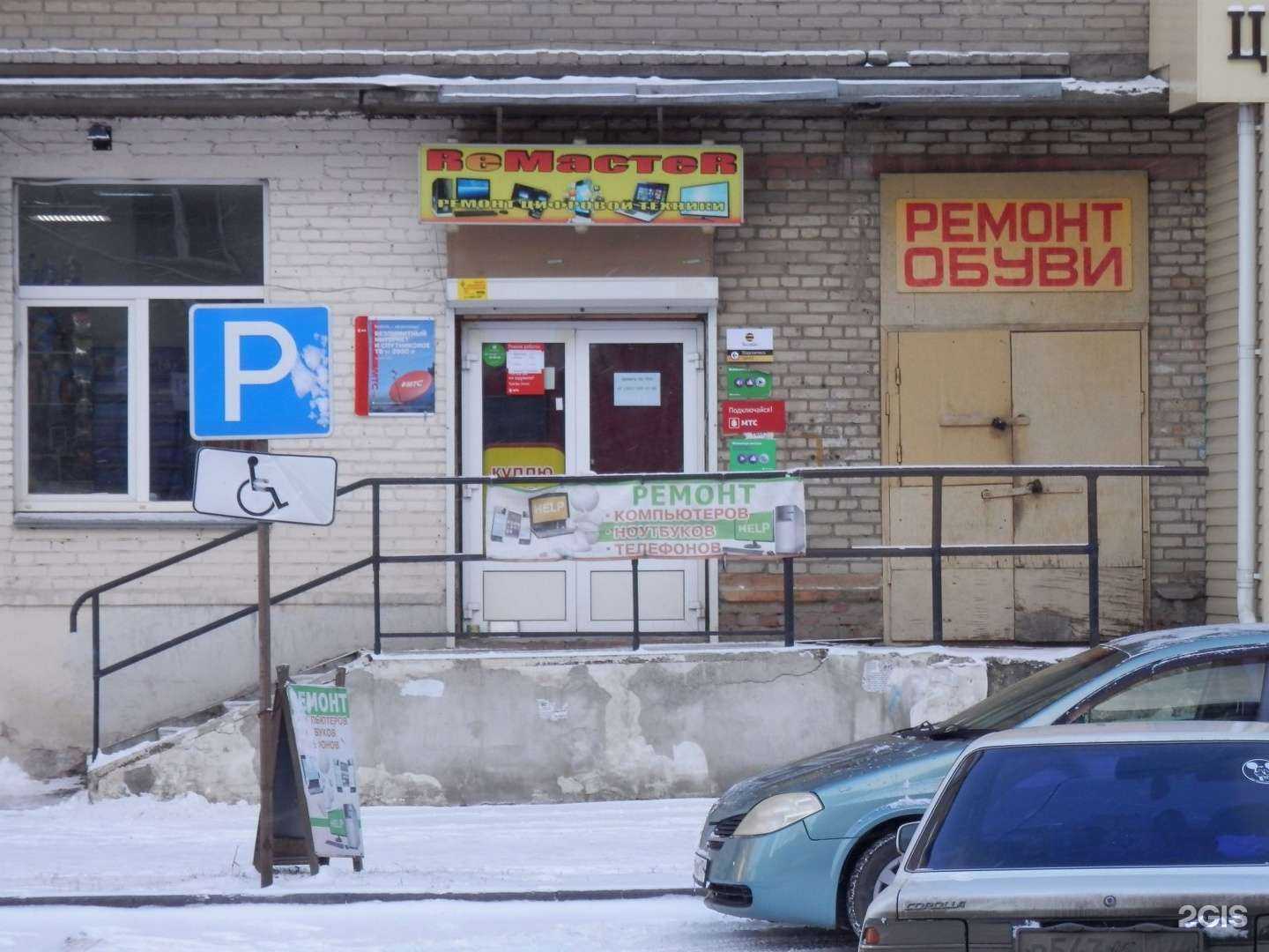 Отзывы на компанию Мастерская по изготовлению ключей, ремонту сумок и заточке инструментов в Челябинске c фото