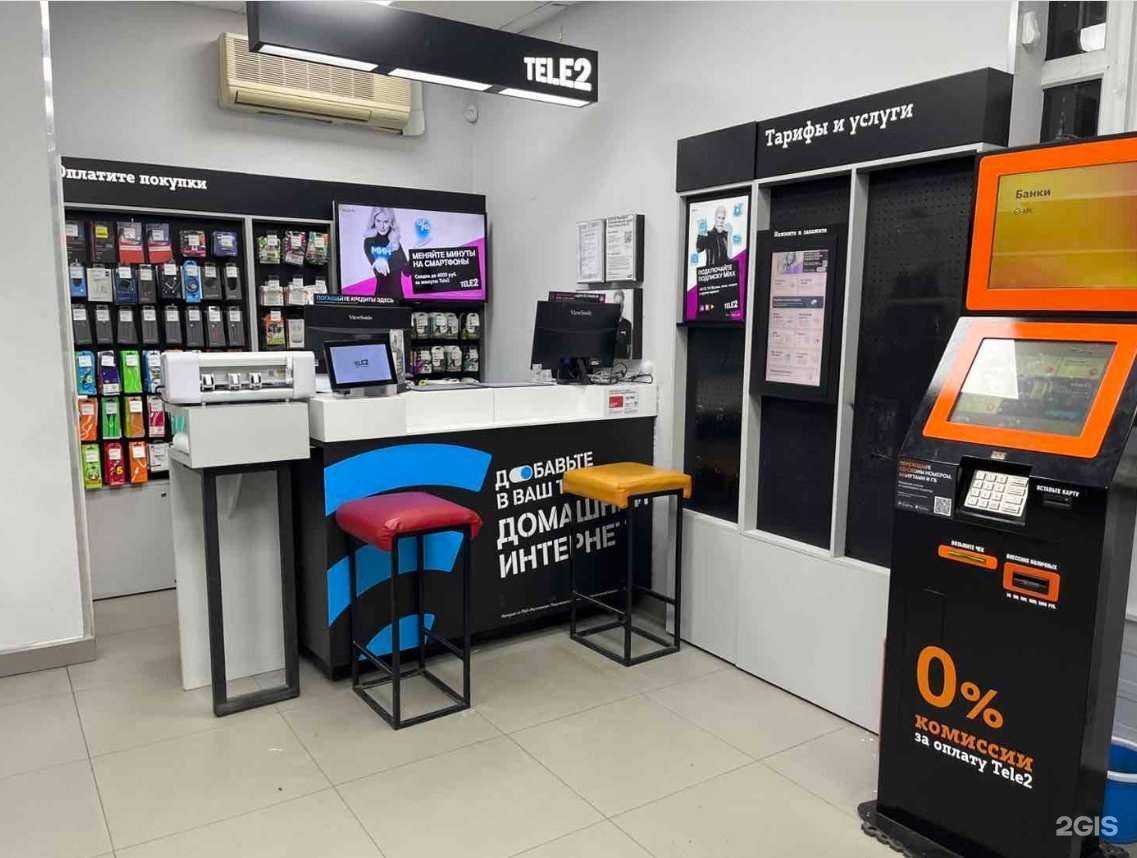 Отзывы на компанию t2 в г. Химки c фото