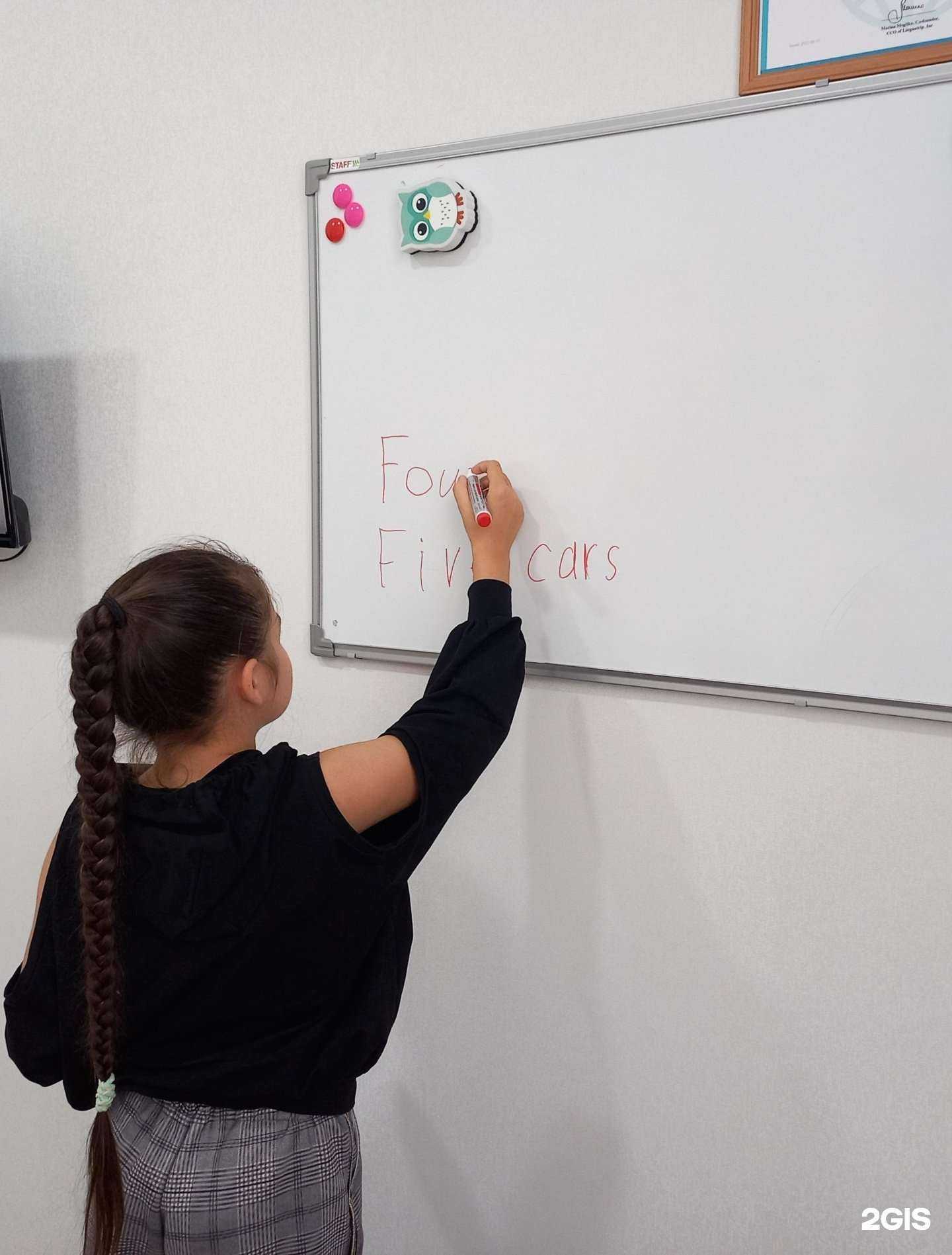 Отзывы на компанию You! в г. Комсомольск-на-Амуре c фото