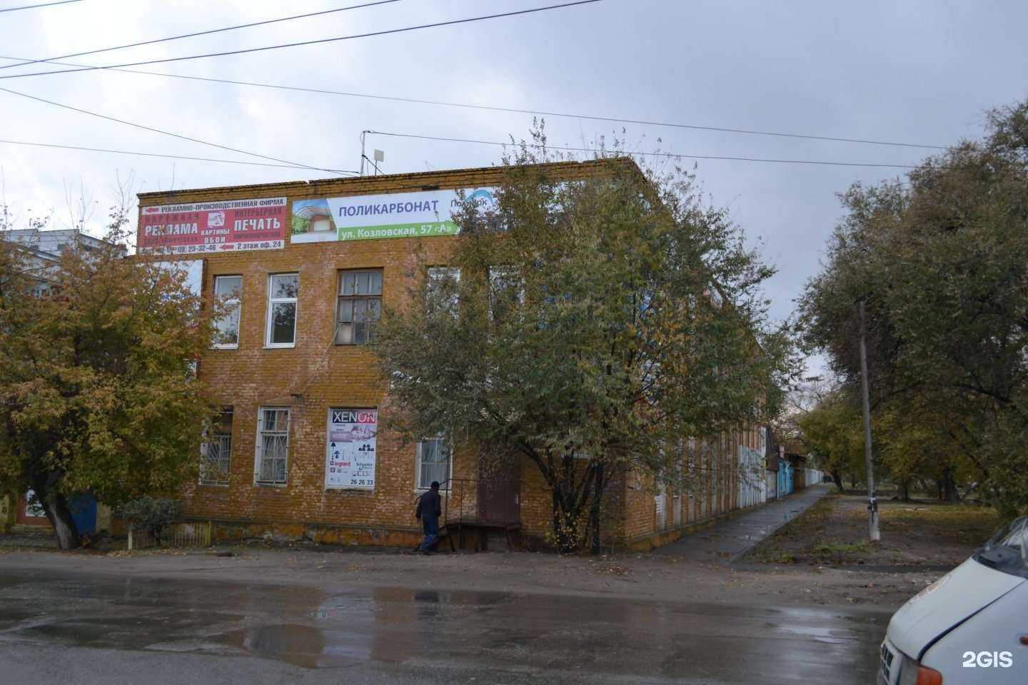 Отзывы на компанию Нептун-сервис в Волгограде c фото - фотография 2 из 2