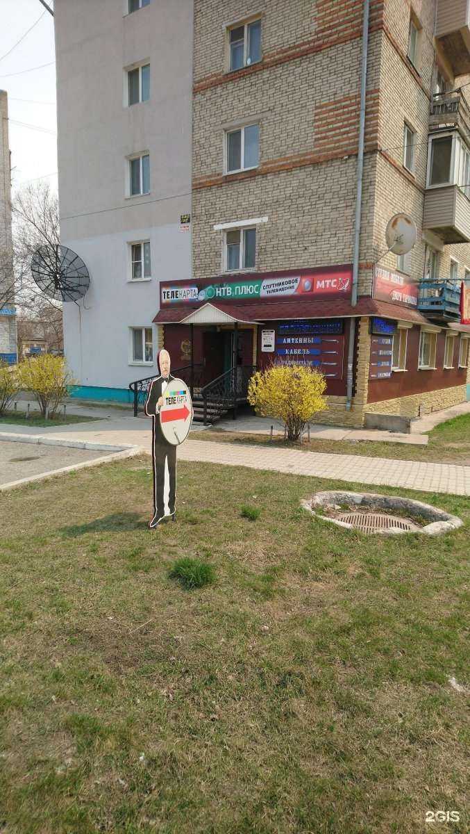 Отзывы на компанию Balizza в Находке c фото - фотография 2 из 2