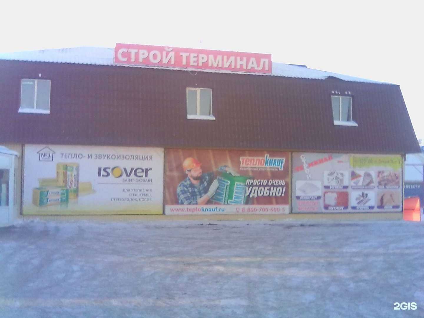 Отзывы на компанию Мишкинский завод строительных материалов в г. Курган c фото