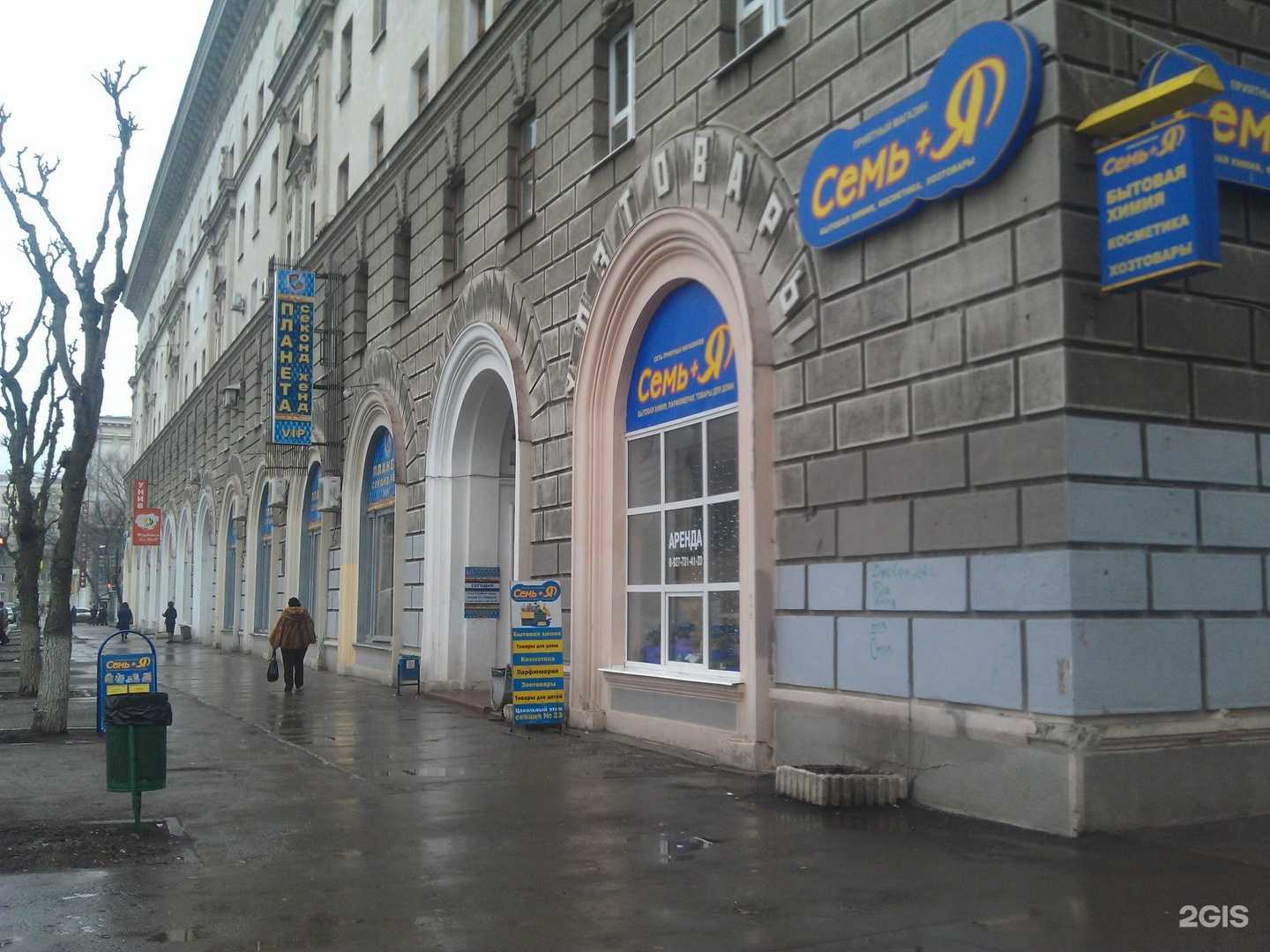 Отзывы на компанию Детский Сад №69 в Самаре c фото - фотография 2 из 2