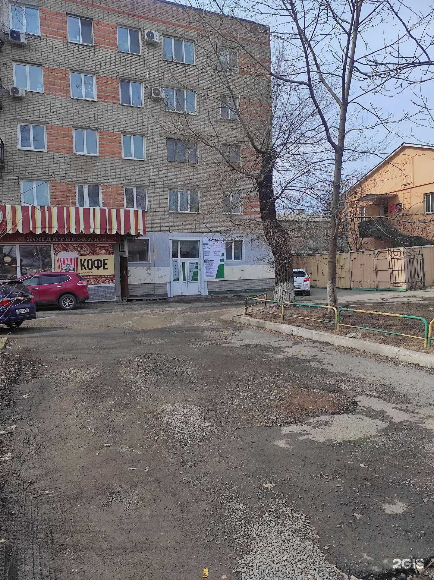 Отзывы на компанию CDEK в Уссурийске c фото