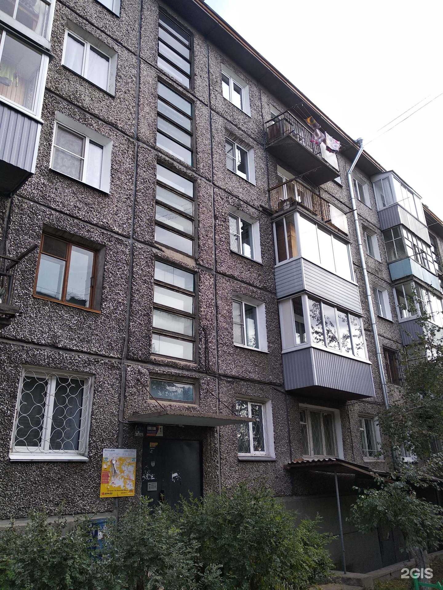 Отзывы на компанию Арт-гитар в Улан-Удэ c фото - фотография 2 из 2