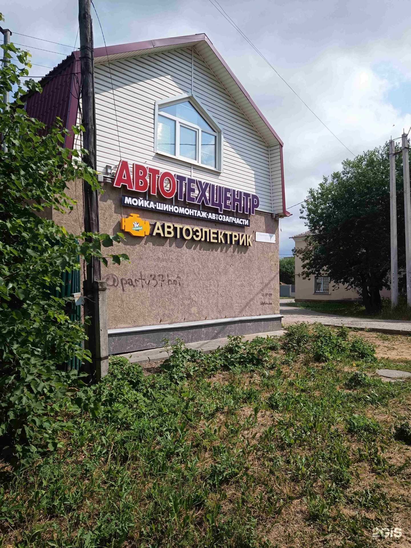 Отзывы на компанию Автосервис в Иванове c фото