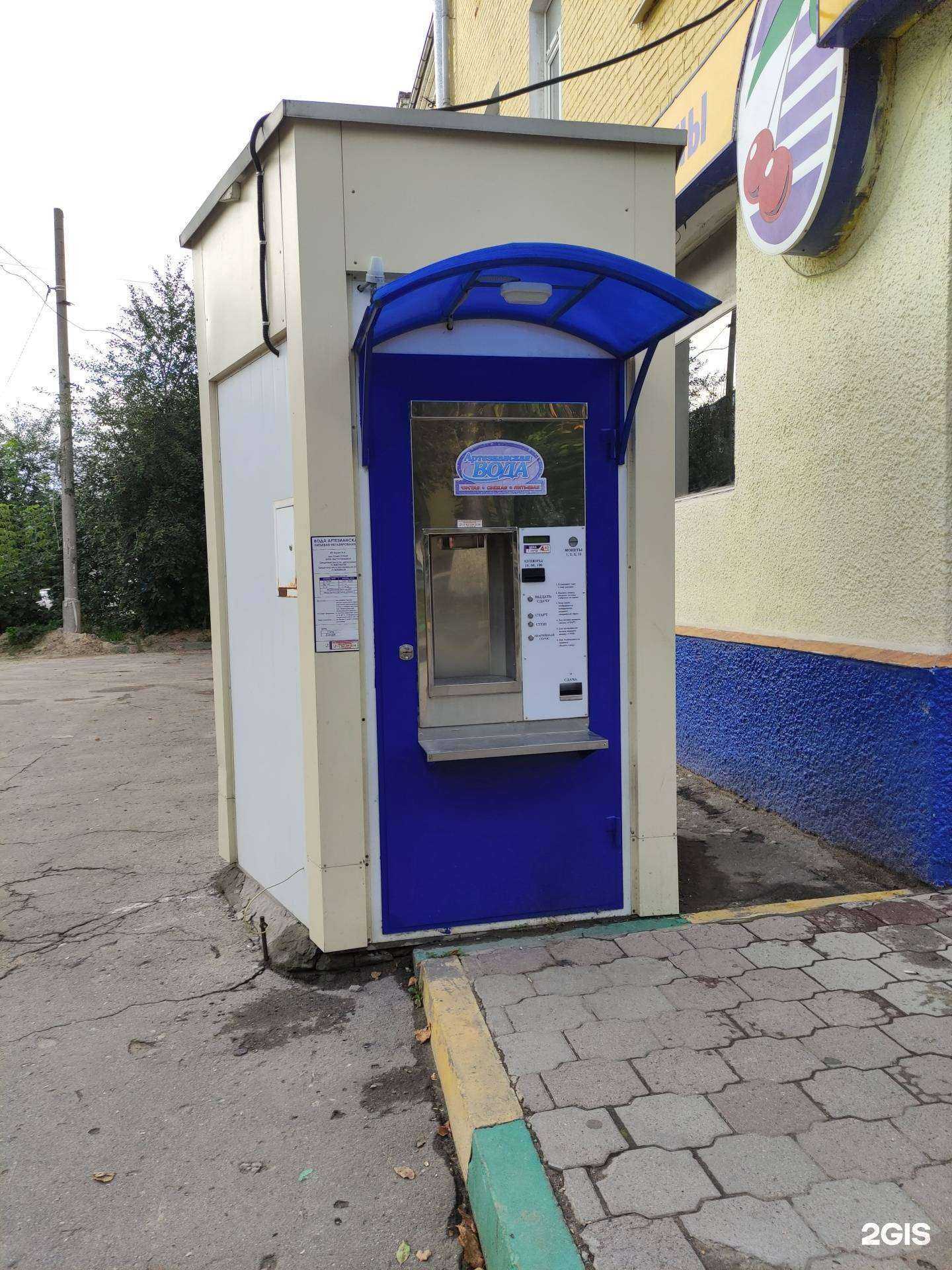 Отзывы на компанию Новогуровская артезианская вода в г. Тула c фото