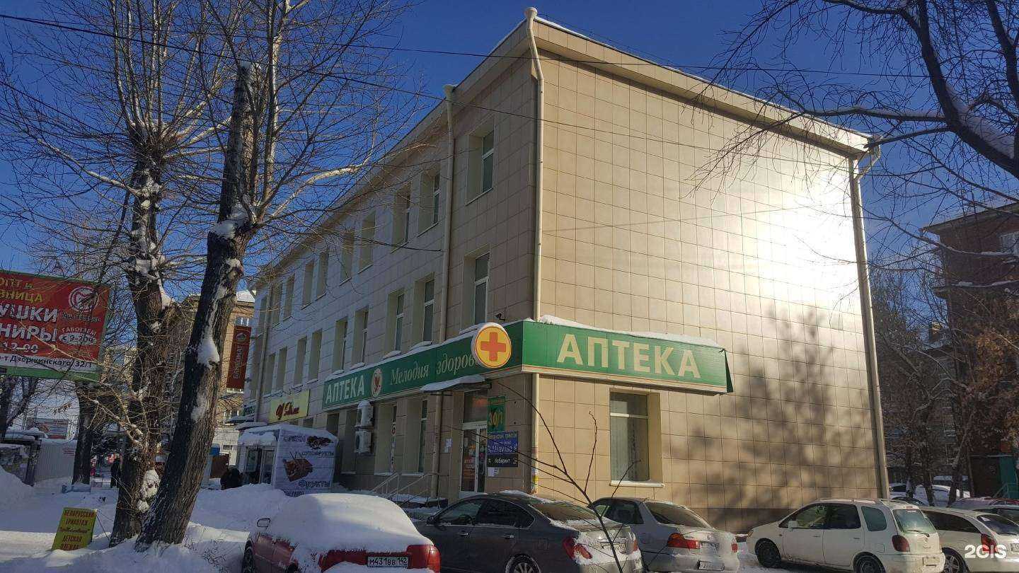 Отзывы на компанию СберСтрахование в Новосибирске c фото - фотография 2 из 2