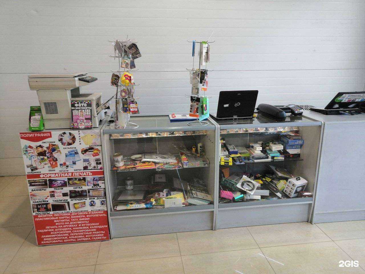 Отзывы на компанию Vedas в Магнитогорске c фото