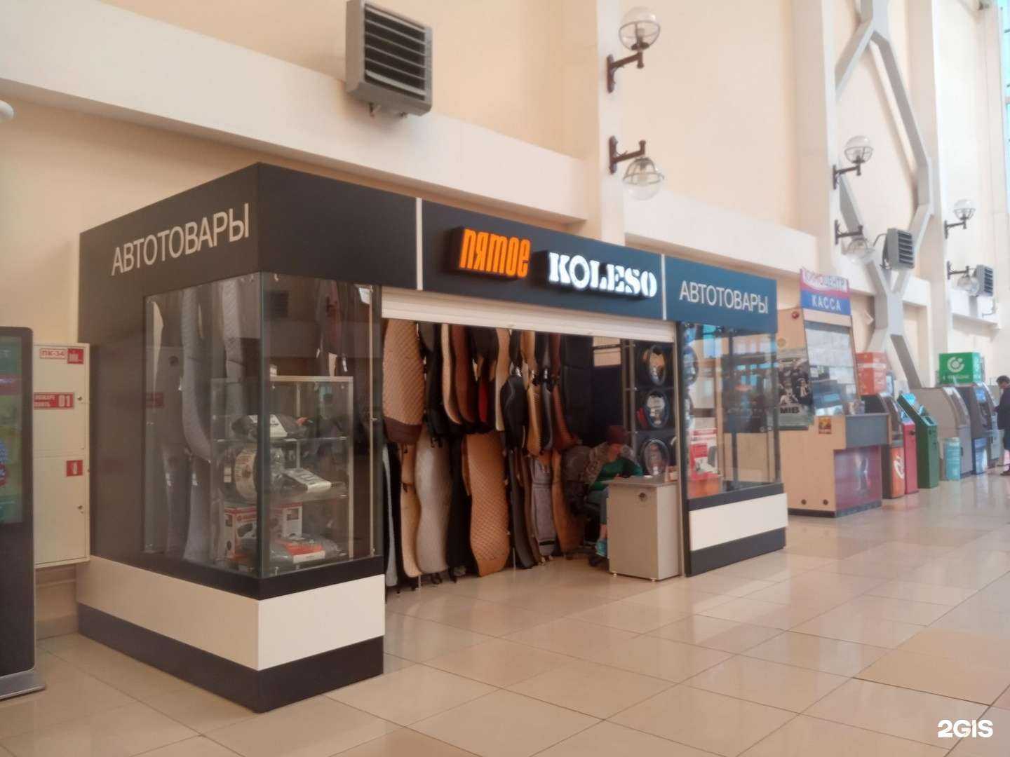 Отзывы на компанию Пятое koleso в Омске c фото