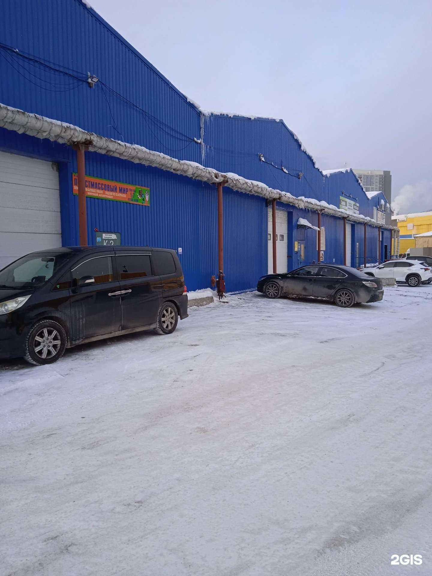 Отзывы на компанию Олимп в Екатеринбурге c фото - фотография 2 из 2