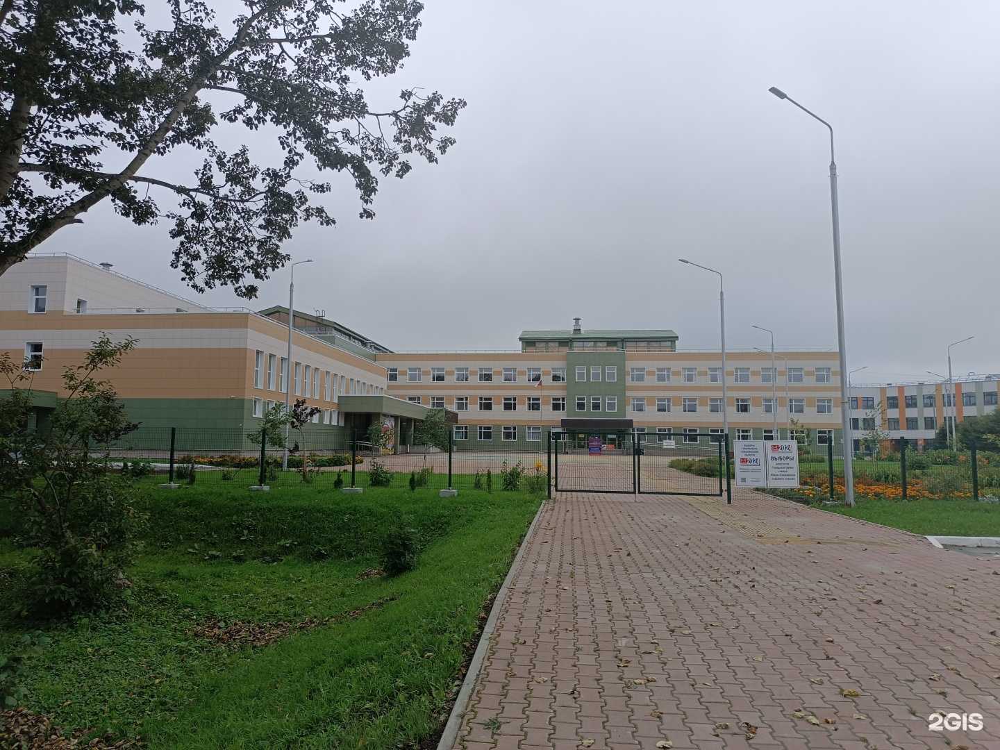 Отзывы на компанию Федерация Киокушин Сахалинской области в Южно-Сахалинске c фото