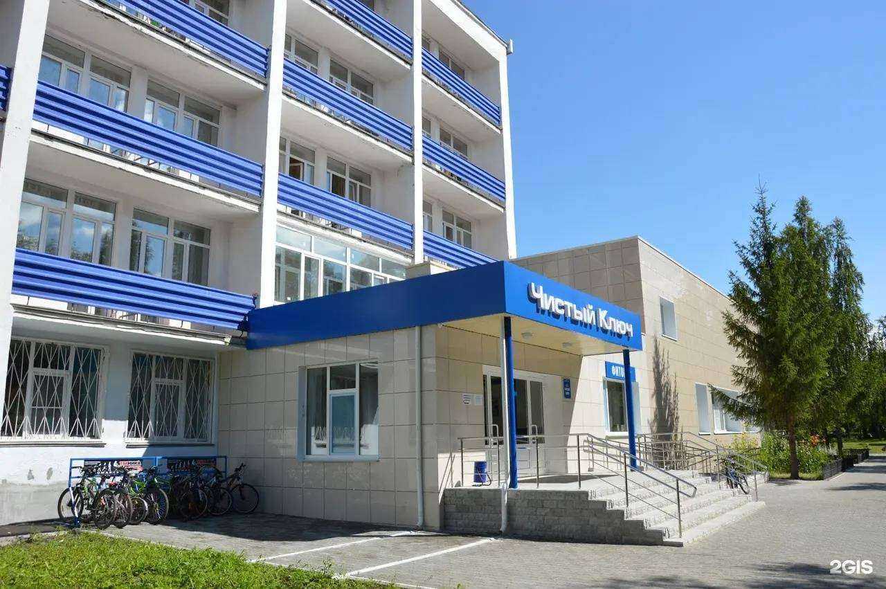 Отзывы на компанию Чистый ключ в Каменске-Уральском c фото