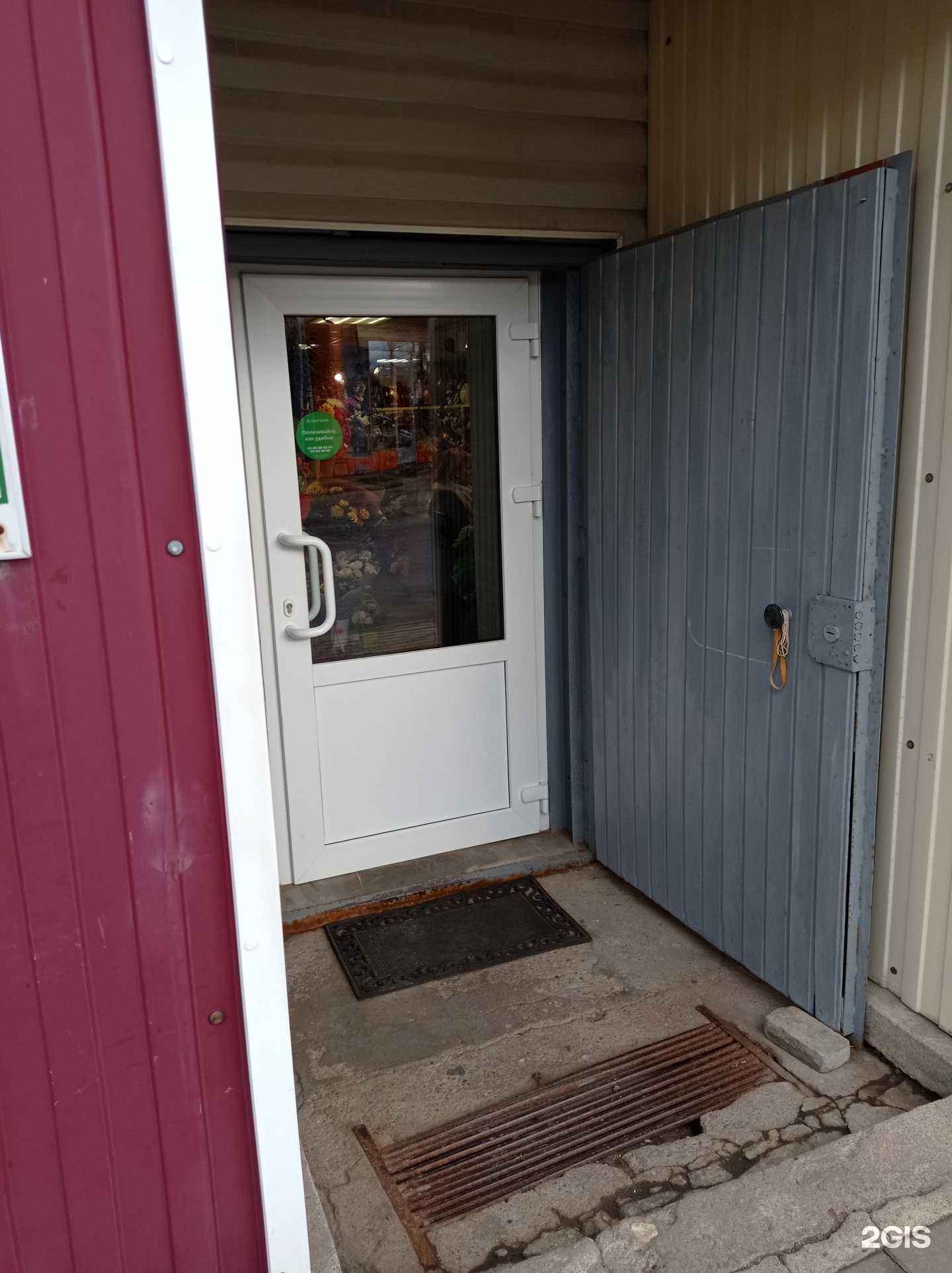 Отзывы на компанию Лилия в Волосове c фото