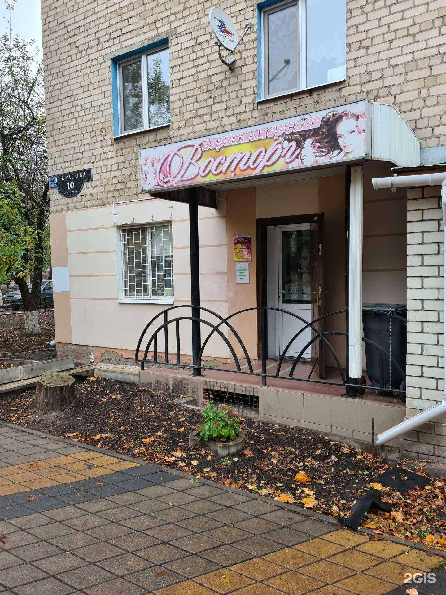 Отзывы на компанию Восторг в Белгороде c фото