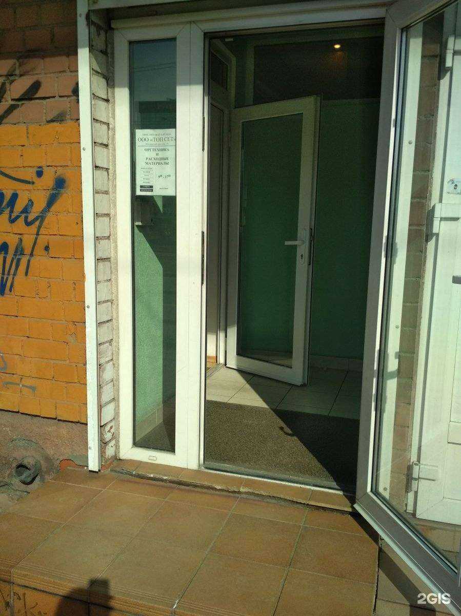 Отзывы на компанию Топ сет в Калининграде c фото