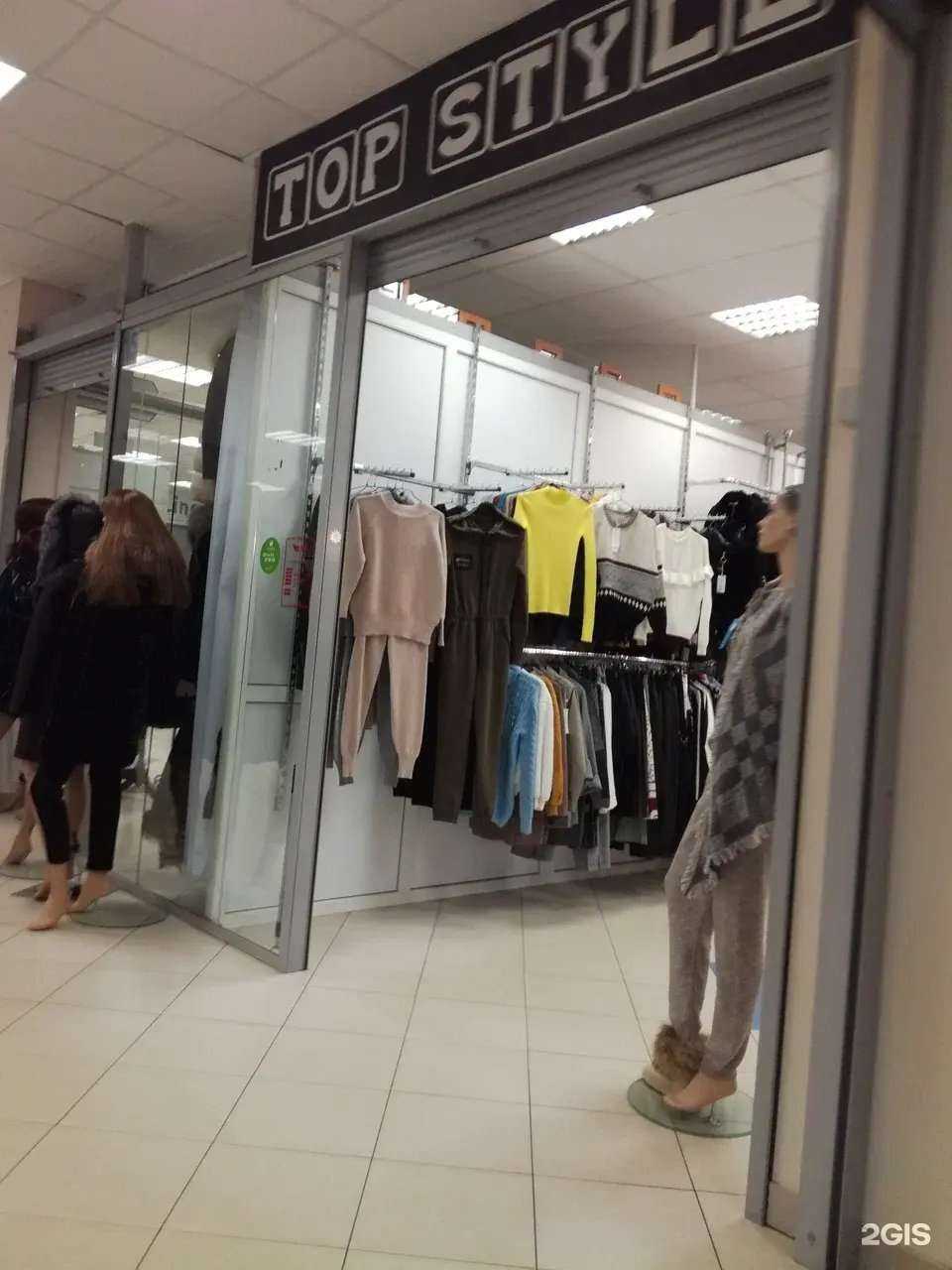 Отзывы на компанию Top style в Воронеже c фото