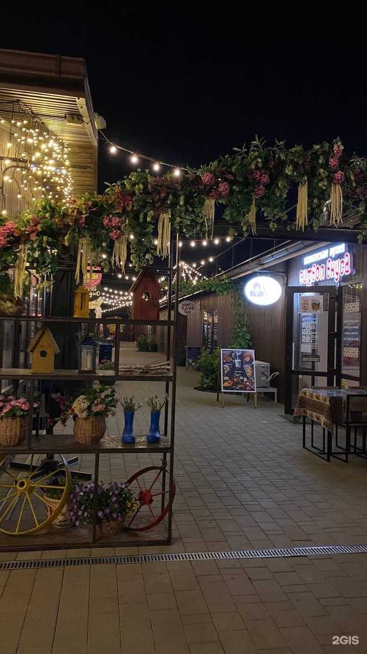 Отзывы на компанию Gастромикс в г. Краснодар c фото