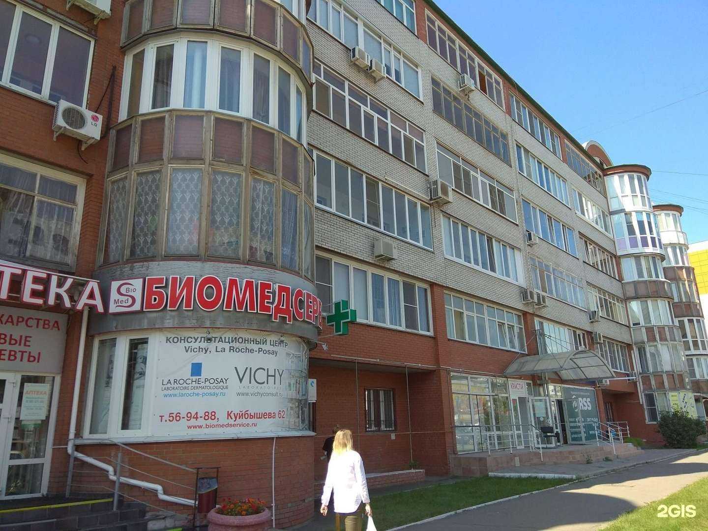 Отзывы на компанию Транс-Курс 55 в г. Омск c фото