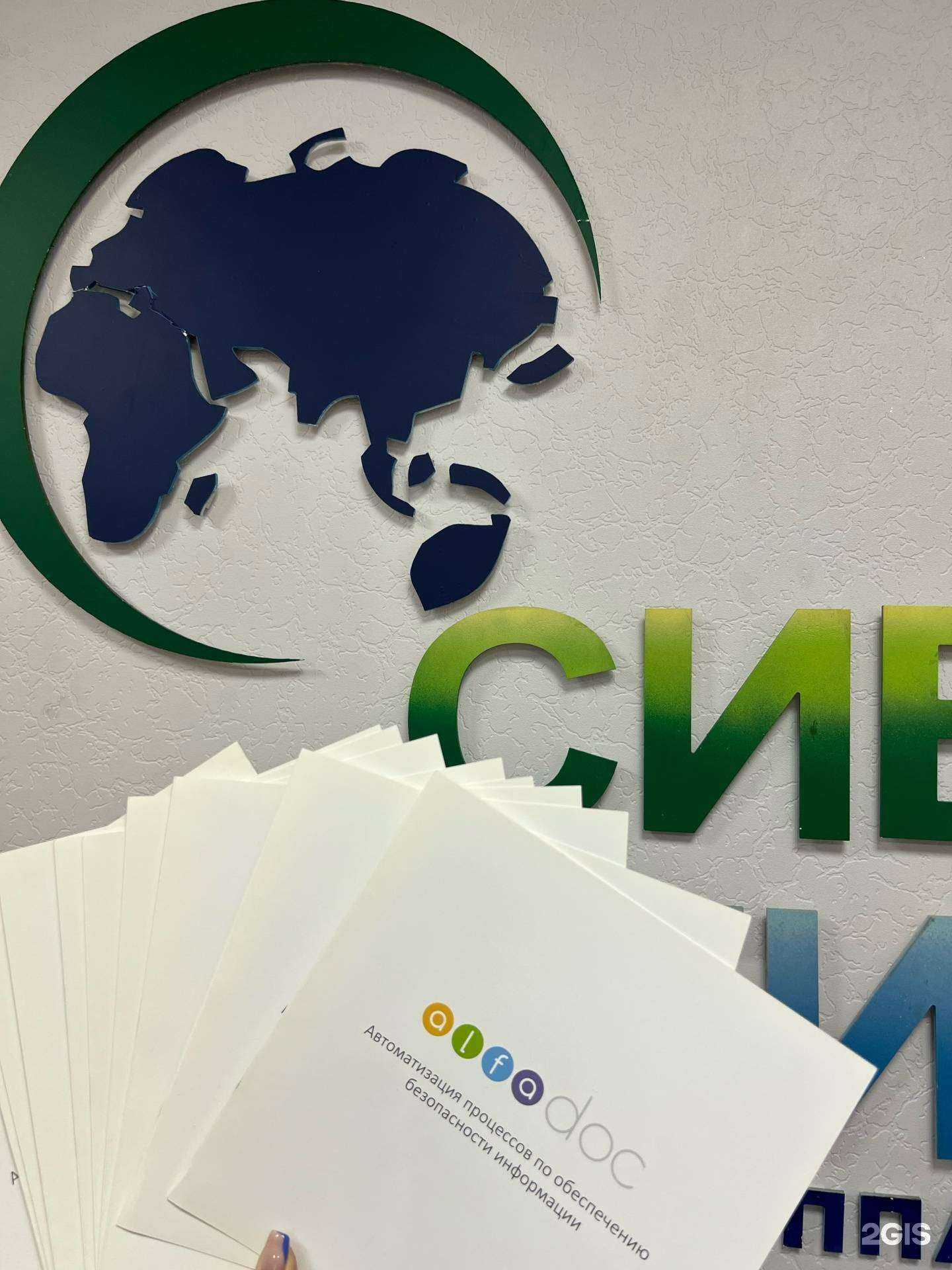 Отзывы на компанию Регистрационный центр в Красноярске c фото