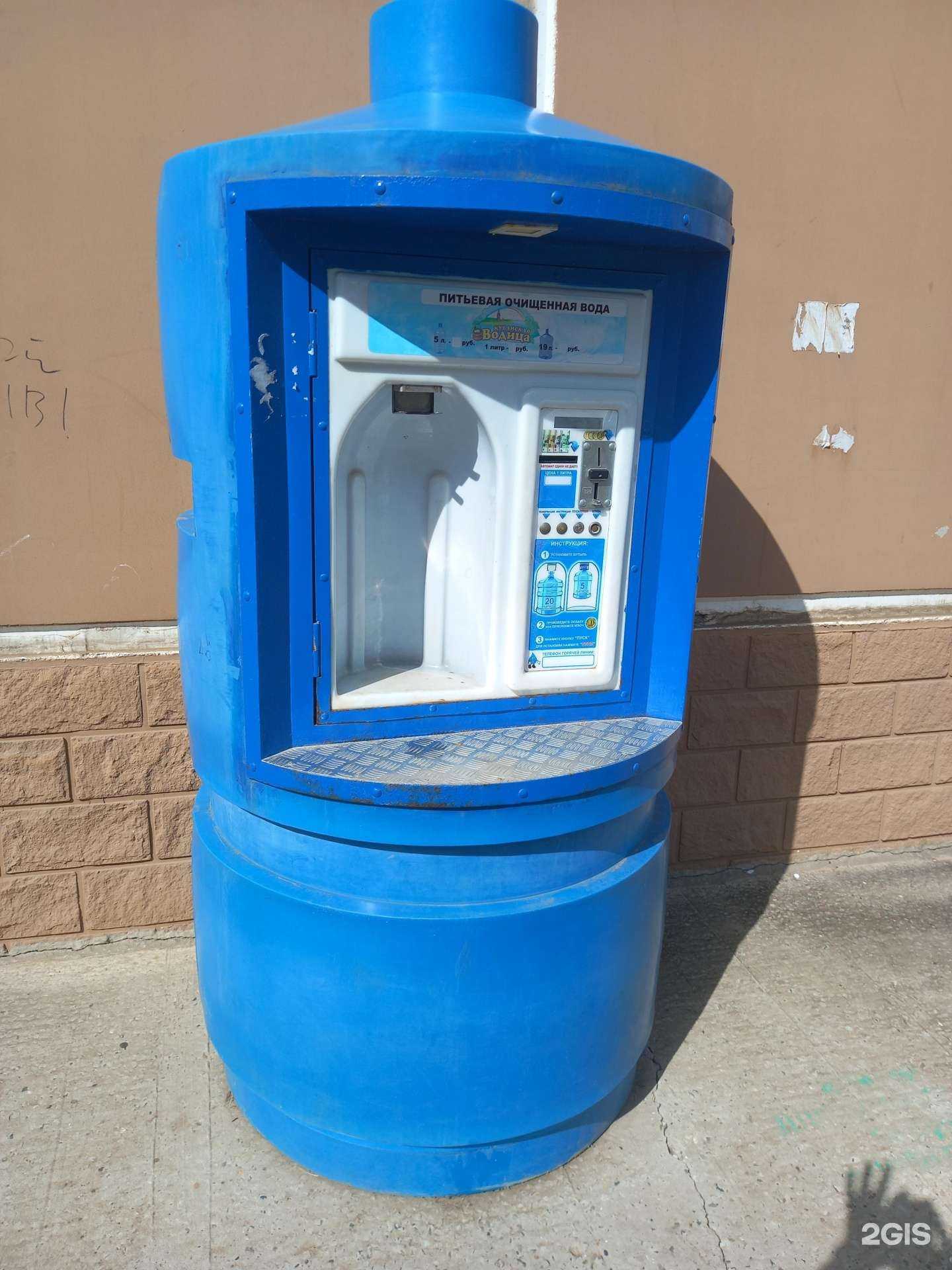 Отзывы на компанию Кубанская водица в Краснодаре c фото