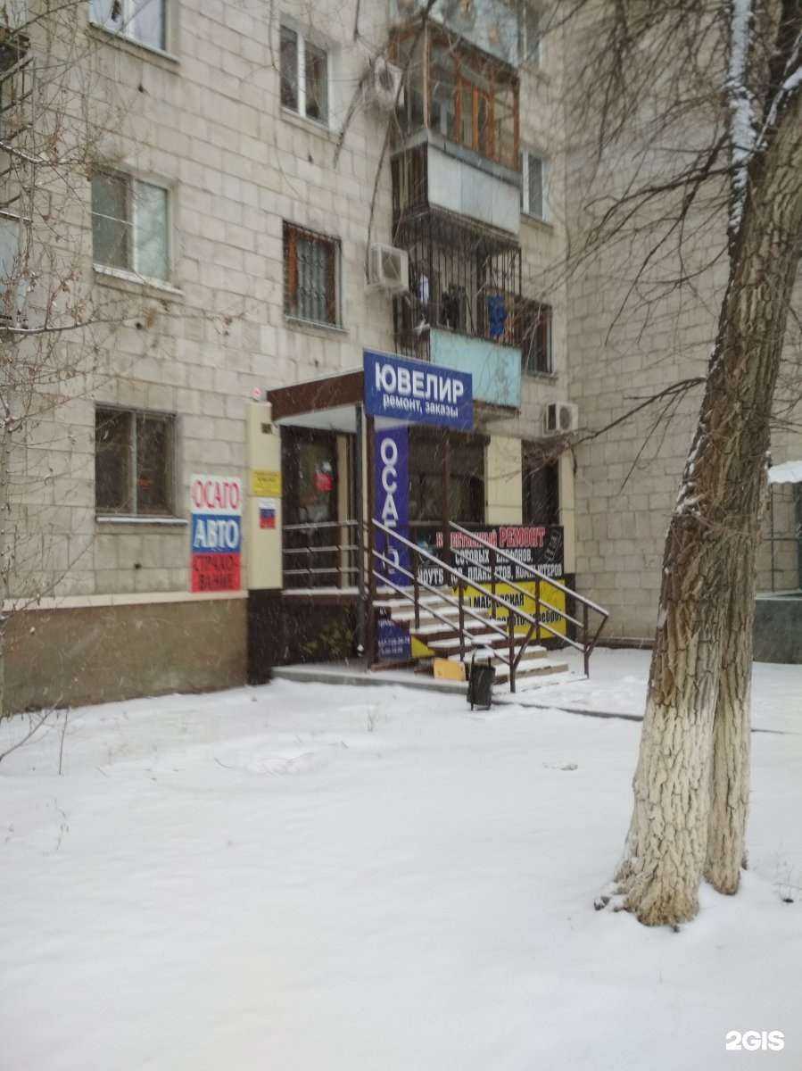 Отзывы на компанию Мастерская по ремонту ювелирных изделий в г. Волгоград c фото