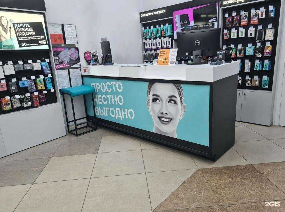 Отзывы на компанию t2 в Хабаровске c фото