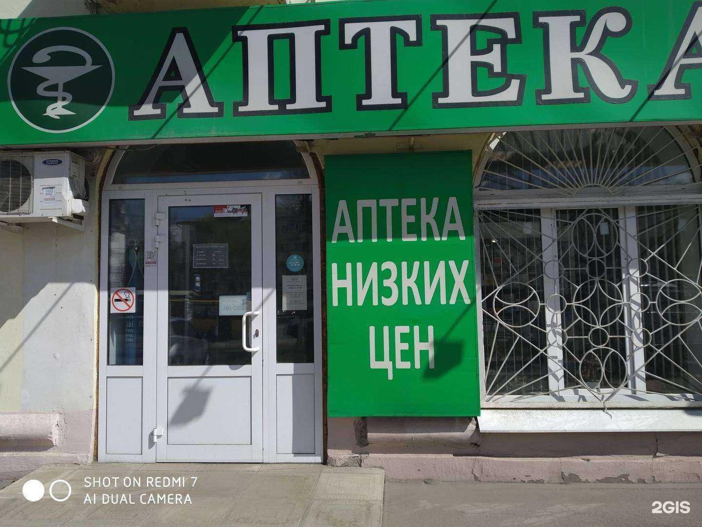 Отзывы на компанию Антей в Иванове c фото