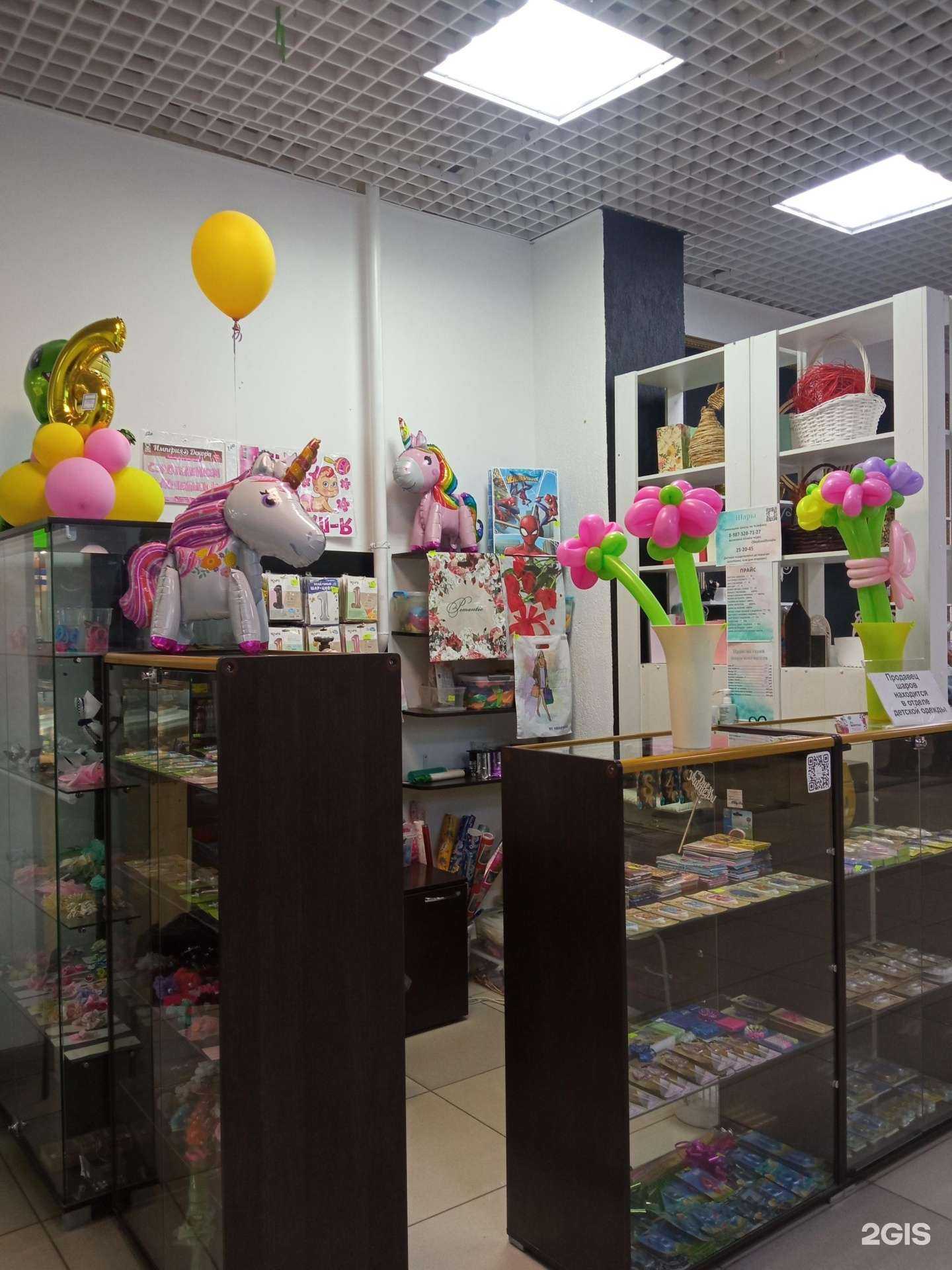 Отзывы на компанию Шаротека_58 в г. Пенза c фото