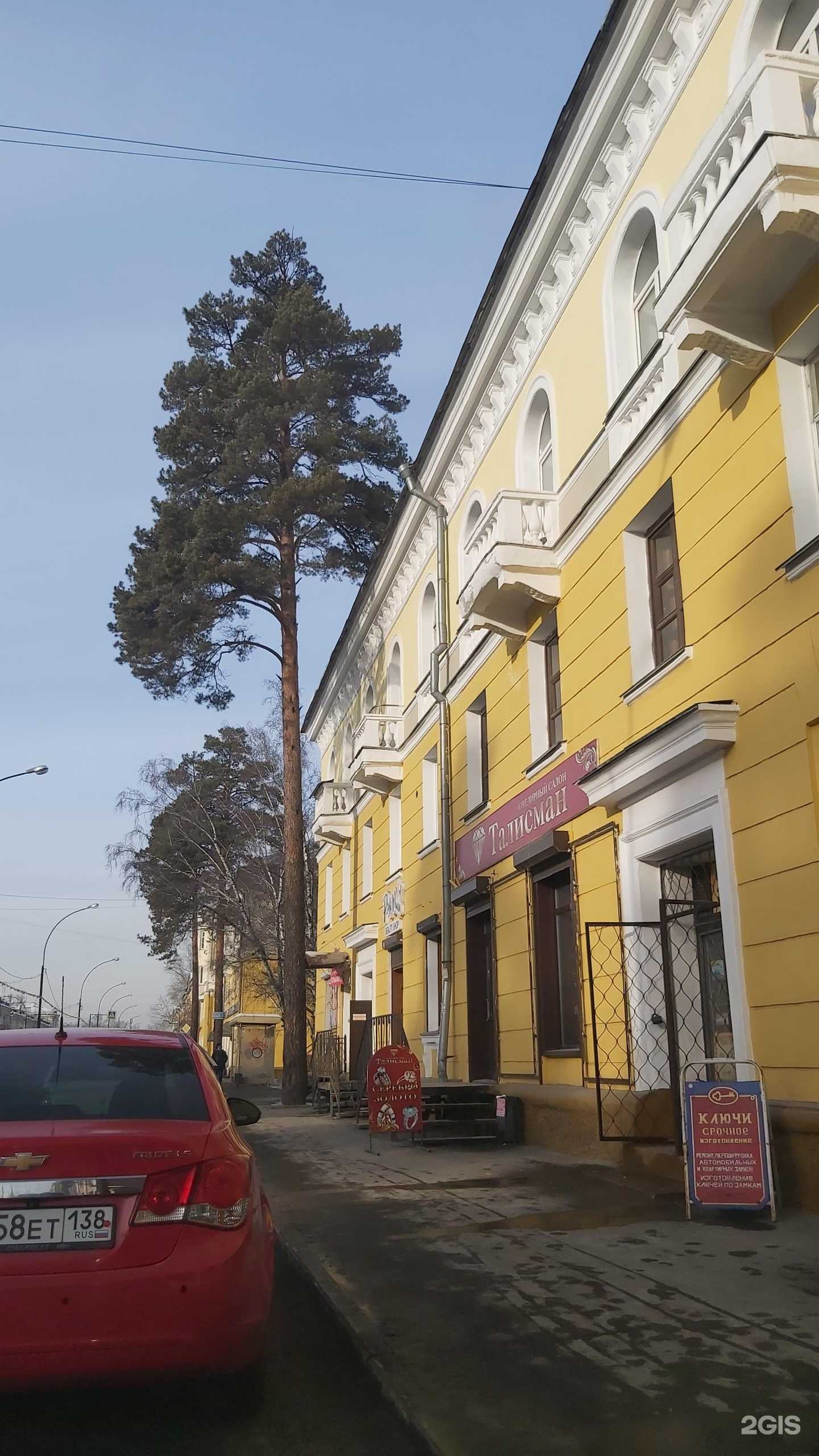 Отзывы на компанию Талисман в г. Ангарск c фото