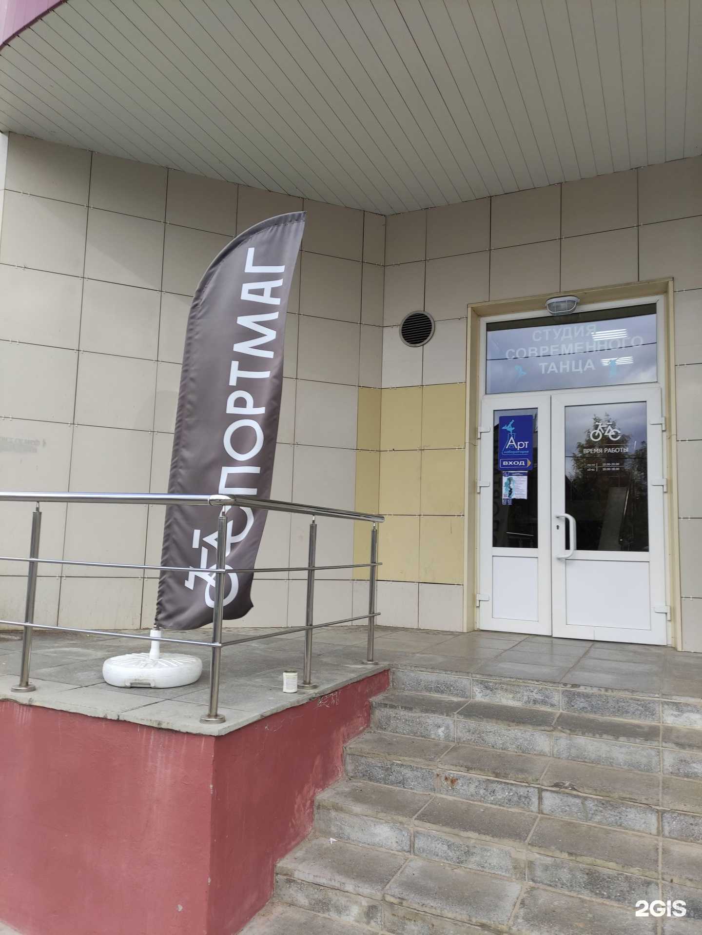 Отзывы на компанию Арт лаборатория в г. Дубна c фото