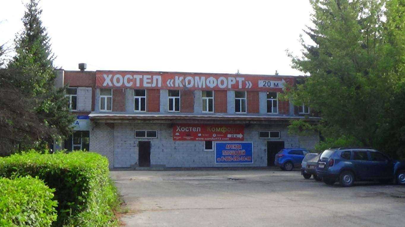 Отзывы на компанию Мфк в Йошкар-Оле c фото - фотография 2 из 2