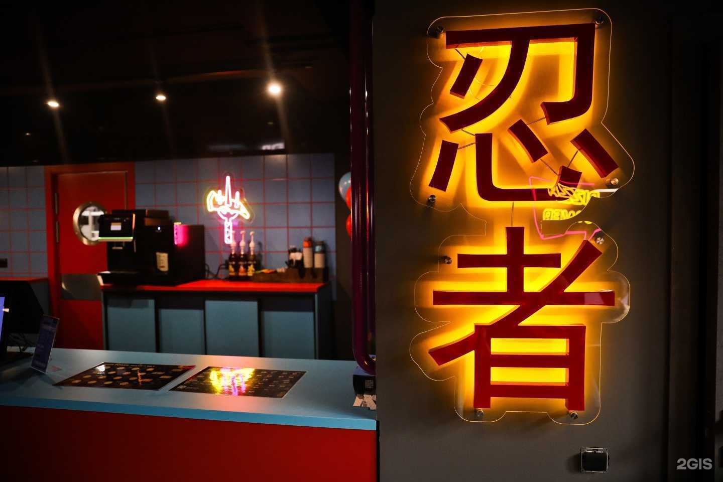 Отзывы на компанию NinjaFood в Туле c фото