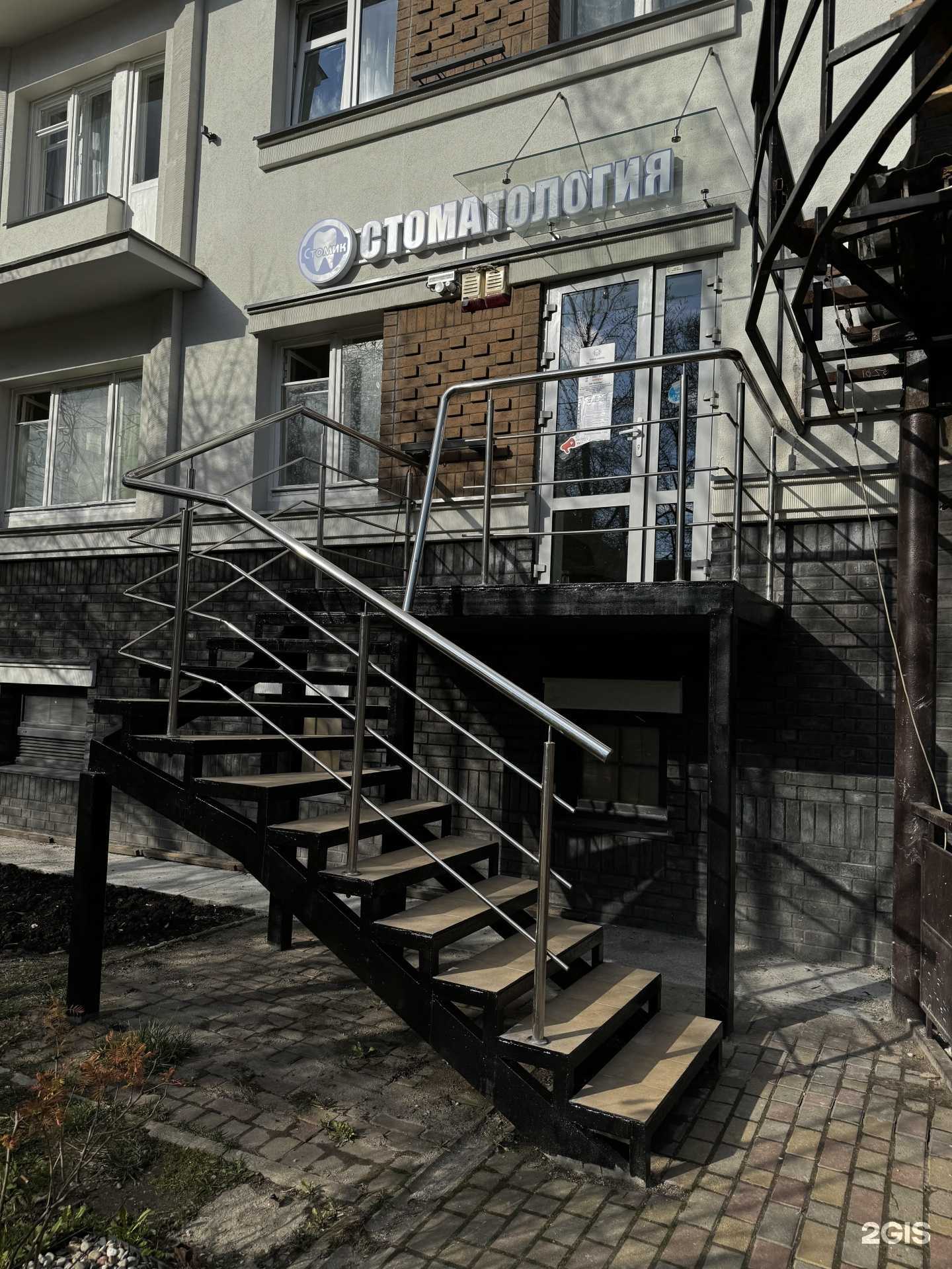 Отзывы на компанию Стомик в г. Калининград c фото