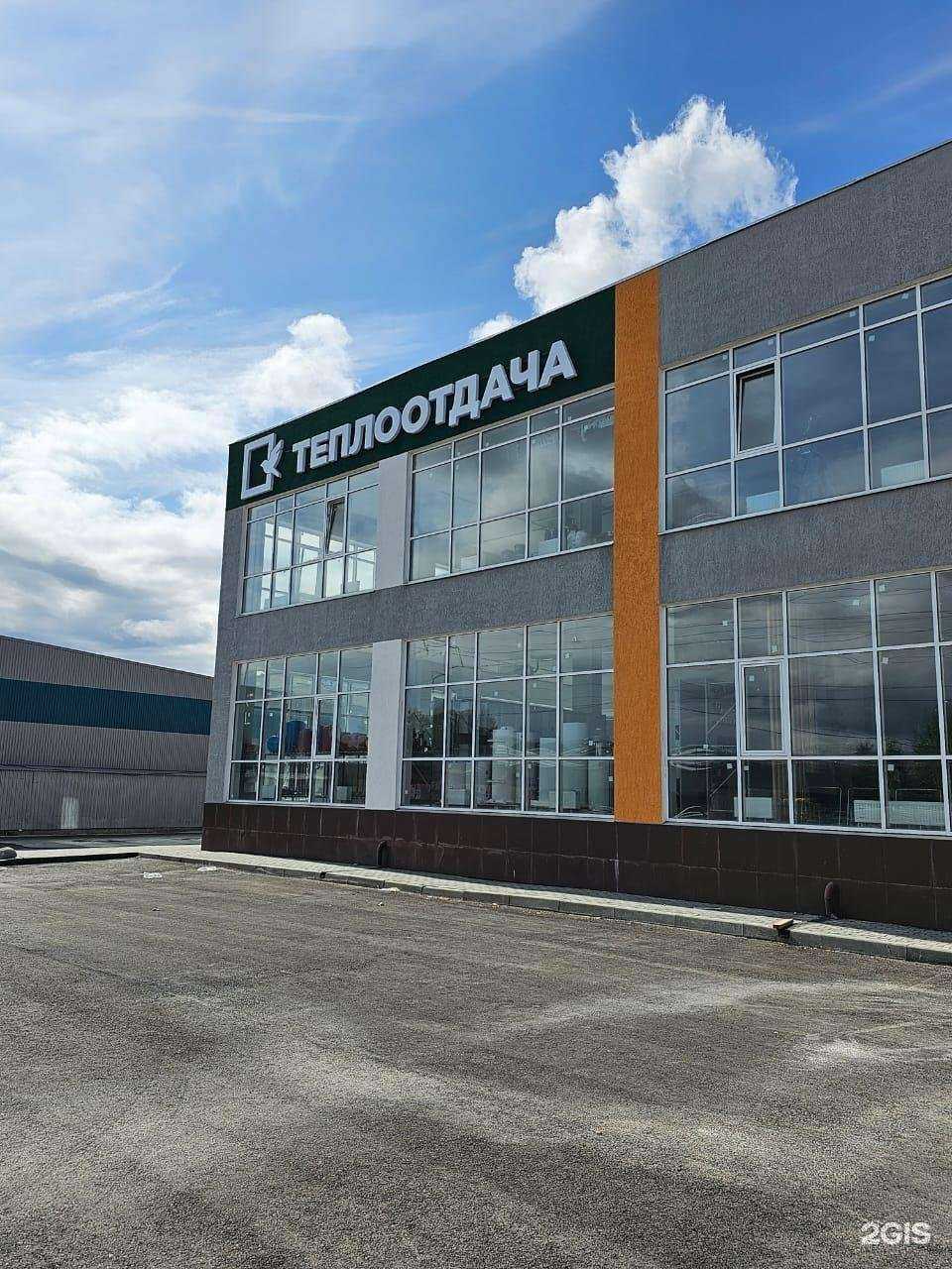 Отзывы на компанию Теплоотдача в г. Екатеринбург c фото