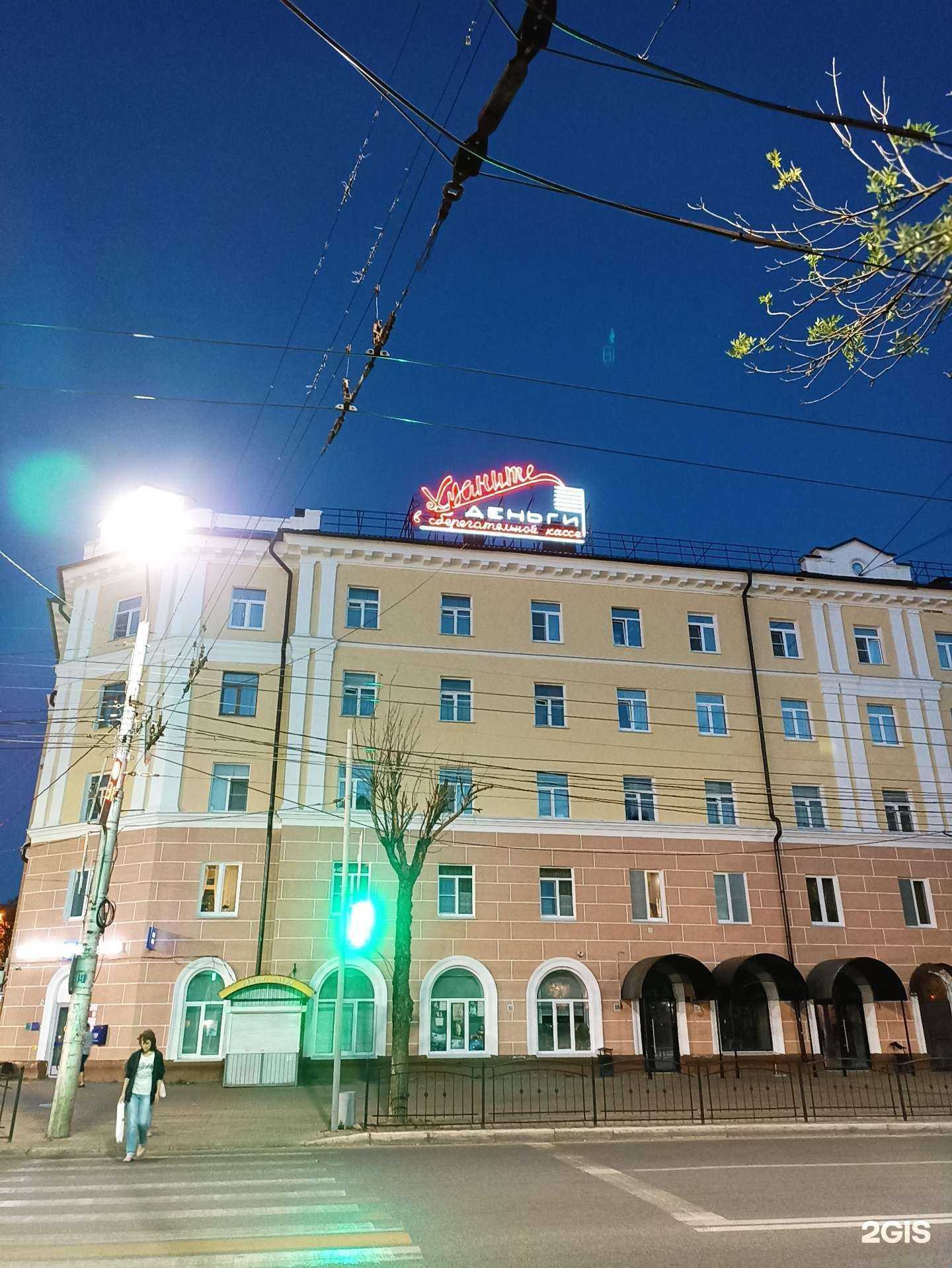 Отзывы на компанию Хлебное место в г. Калуга c фото