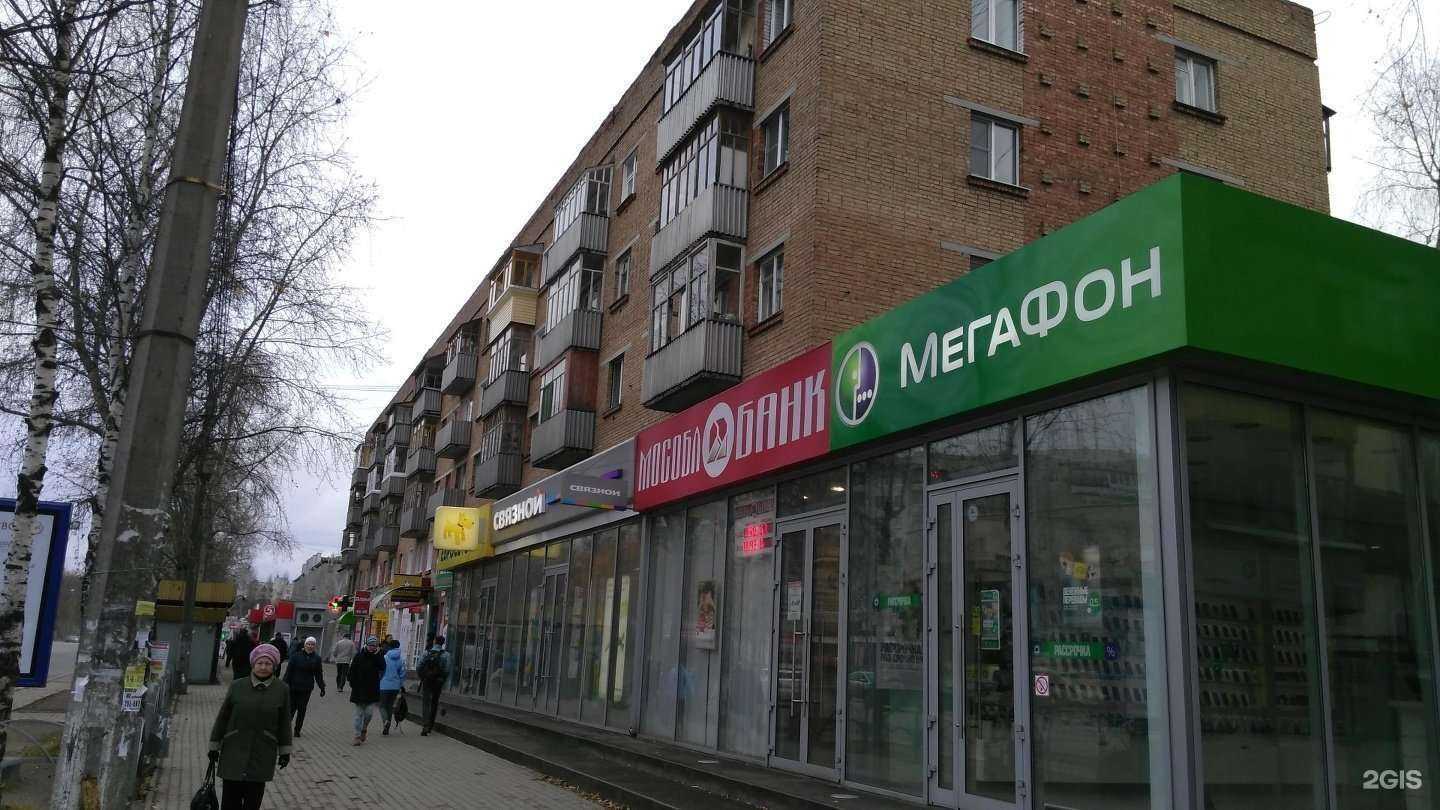 Отзывы на компанию Карапуз в Сыктывкаре c фото - фотография 2 из 2